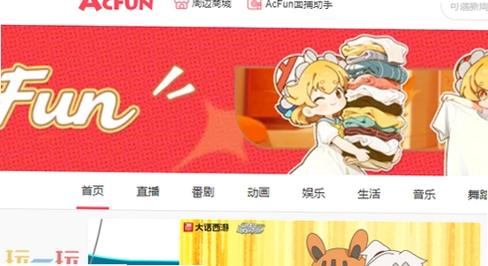 AcFan下载官方正版官网页面,AcFan官方正版安装包信息,AcFan正版软件数字签名验证
