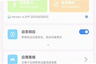 scene最新版下载怎么安装才能用?scene最新版下载安装教程2026