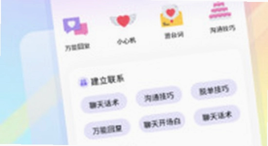 ��·Ů���ٷ������ֻ��氲װ�̳�