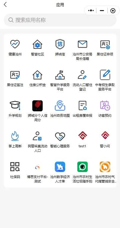 �ǻ۲���app���°汾���ؽ�ͼ