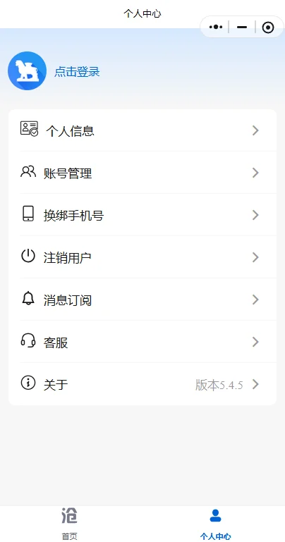 �ǻ۲���app���°汾���ؽ�ͼ