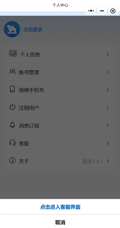 �ǻ۲���app���°汾���ؽ�ͼ