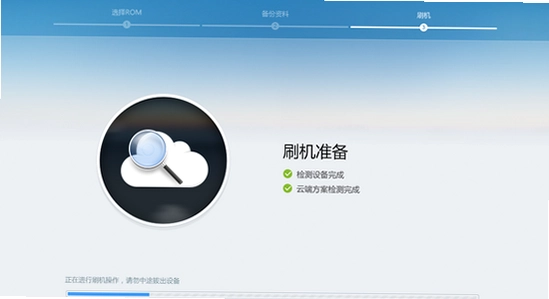 乐蛙一键刷机驱动安装失败怎么办