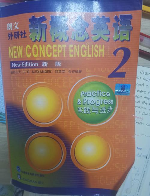 Ӣ����ʦ���¸���Ӣ��ڶ��ᣩ�ٷ�������v3.5.2 �ٷ�����