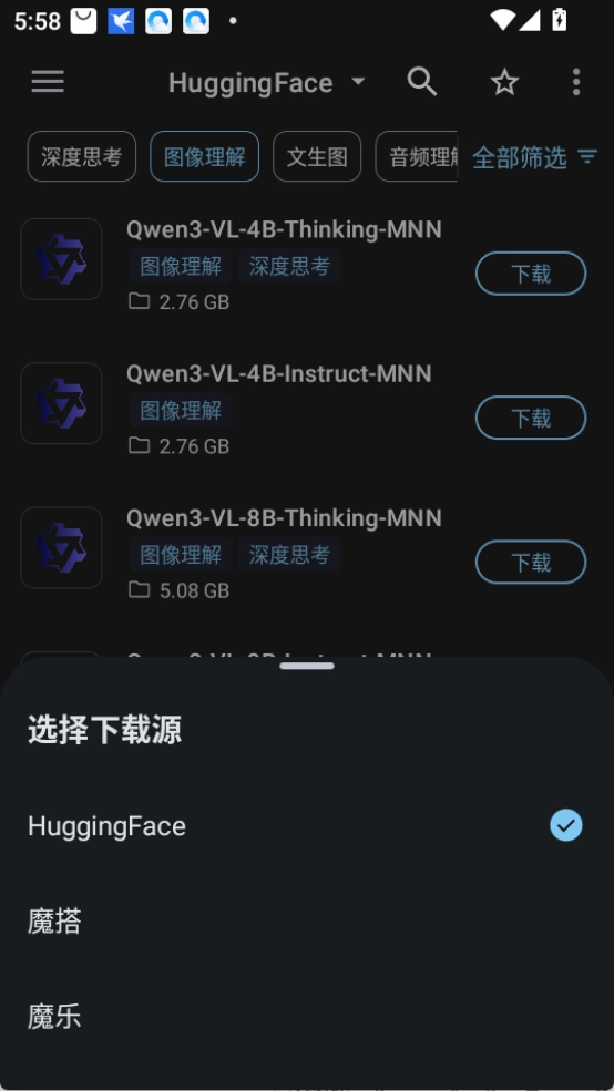 mnn chat 0.8.3�ٷ�����