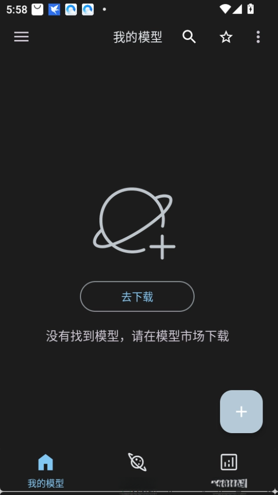 mnn chat 0.8.3�ٷ�����