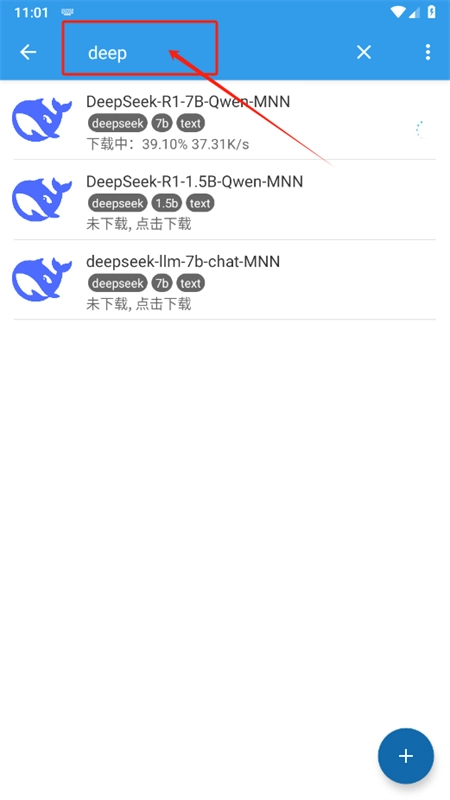 mnn chat 0.8.3�ٷ�����