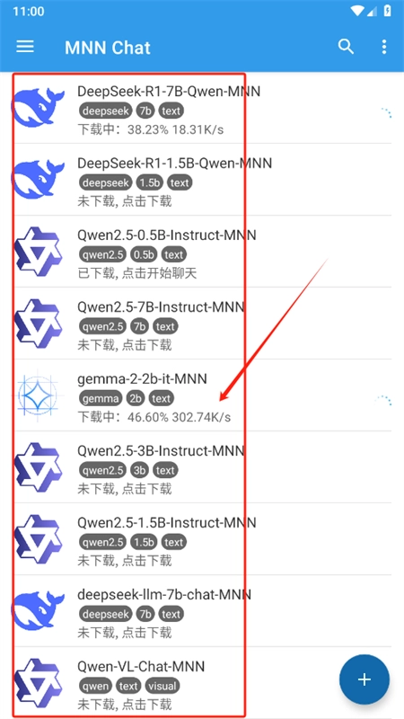 mnn chat 0.8.3�ٷ�����