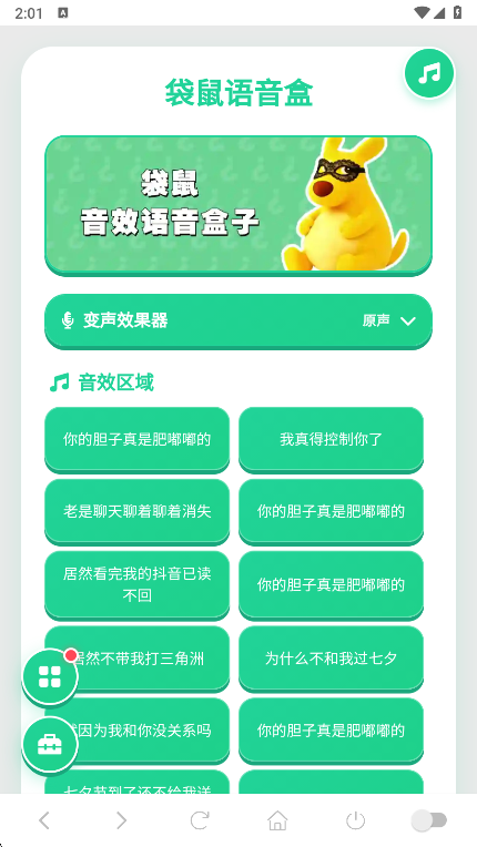 ���Ŵ���������app���°�����v1.04 ��׿��