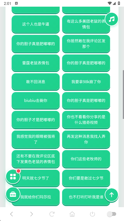 ���Ŵ���������app���°�����v1.04 ��׿��