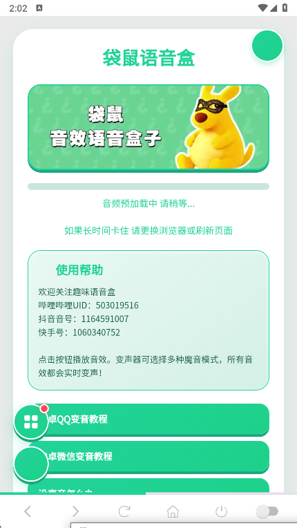 ���Ŵ���������app���°�����v1.04 ��׿��