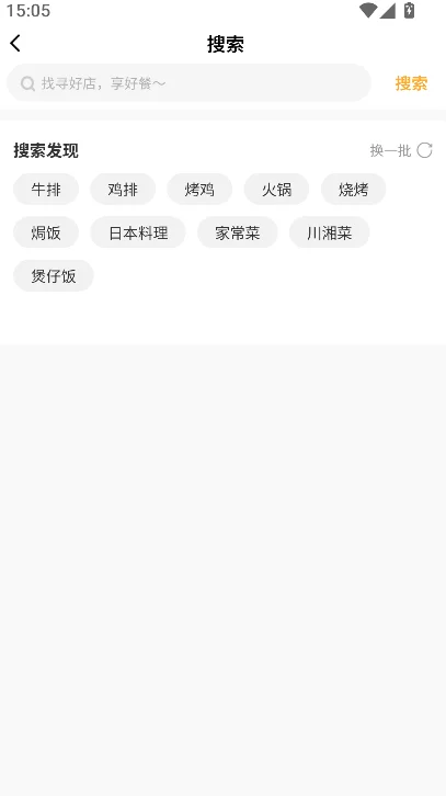 ��������Ͱ�׿app���ؽ�ͼ