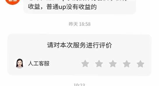 acfan.tvACFun 安卓APK安装包 下载页面 截图 无水印