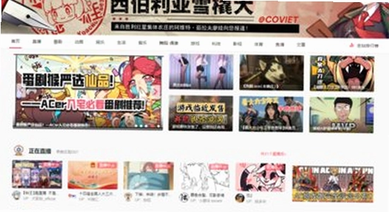 acfan.tvACFun 安卓最新版 弹幕播放界面 截图 无水印