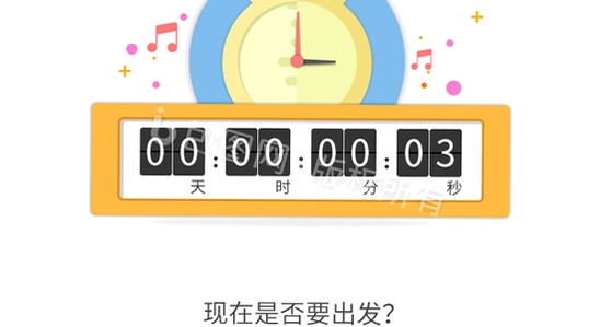 ����ʱ����app����չʾ,ɫ�ʷḻ,��ˮӡ,����ͼ