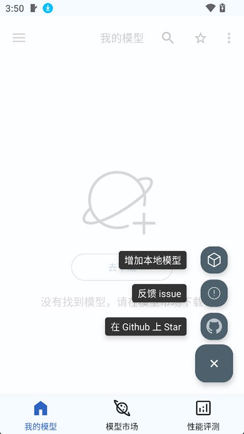 mnn chat 0.8.3�ٷ�����v0.8.3.gp ���°�