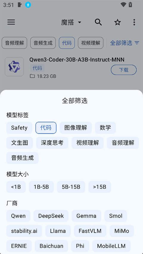 mnn chat 0.8.3�ٷ�����v0.8.3.gp ���°�