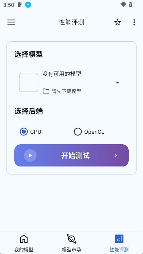 mnn chat 0.8.3�ٷ�����v0.8.3.gp ���°�