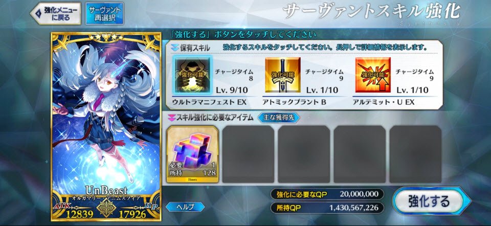 fgo�շ�app���°�����(Fate/GO)��ͼ