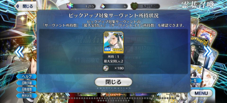 fgo�շ�app���°�����(Fate/GO)��ͼ