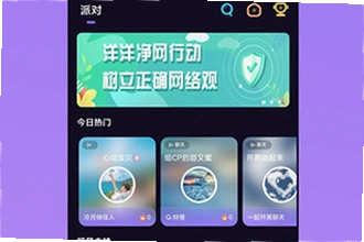 ��������ƽ̨����app���ﰲȫ����������ƽ̨����app�ٷ����氲װ�̳�2026