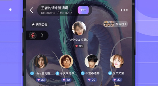 洋洋语音平台下载app官方正版安装教程,色彩丰富,无水印,宣传图
