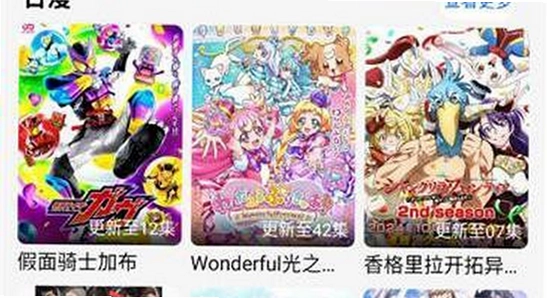 �������������°氲װ���� ͼ�Ľ̳� ��ˮӡ