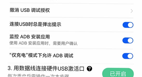 听雨游戏厅2下载安装步骤,手机截图,高清
