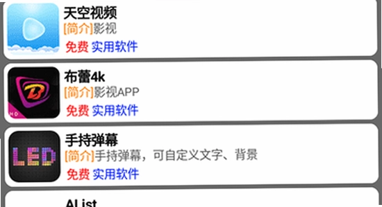 听雨游戏厅2界面截图,游戏画面,高清