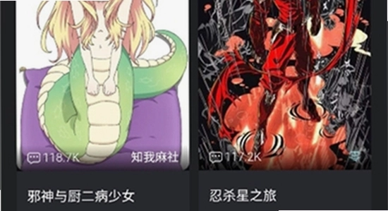 电子魅魔meimodu下载安装教程宣传图