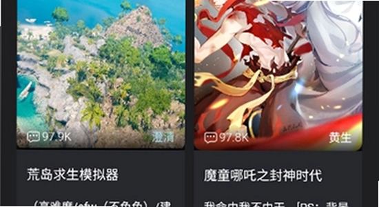 电子魅魔meimodu下载安装完成效果图