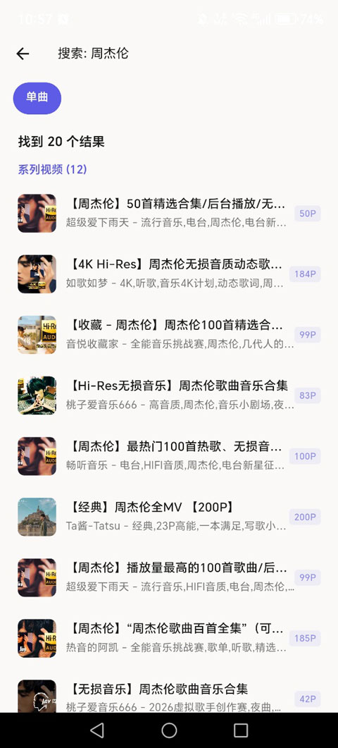 bilimusic github��׿������v1.8.0 �ֻ���