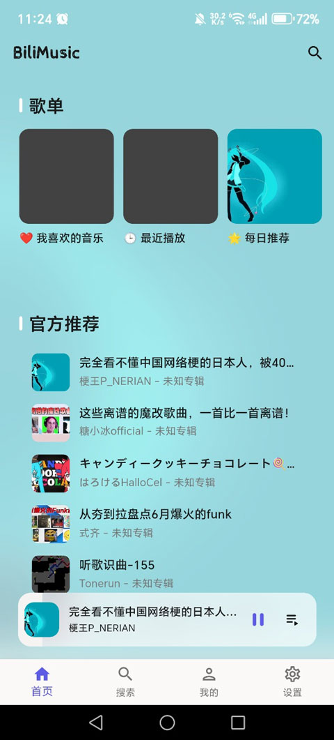 bilimusic github��׿������