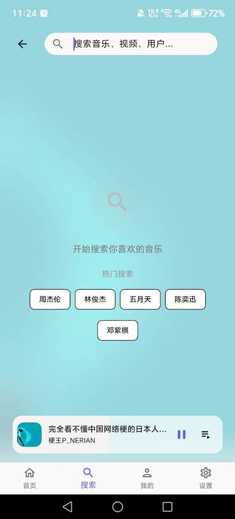 bilimusic github��׿������