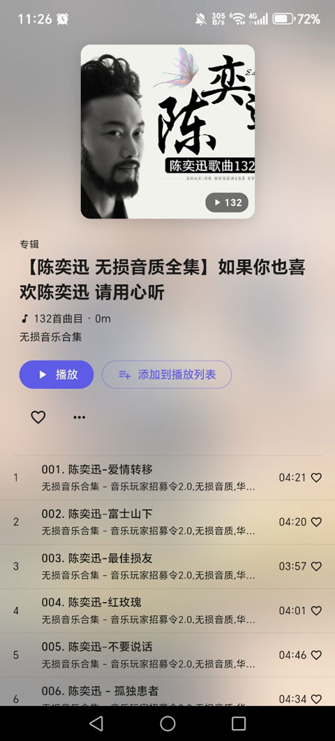 bilimusic github��׿������