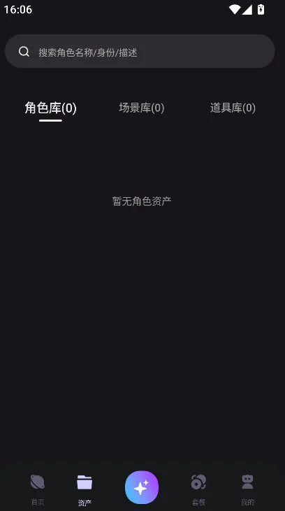 SHARE AI�̾紴���ֻ������ؽ�ͼ