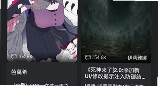 电子魅魔meimodu 游戏画面 截图