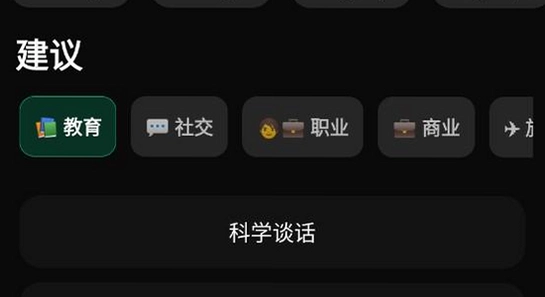 电子魅魔meimodu 游戏设置 操作界面