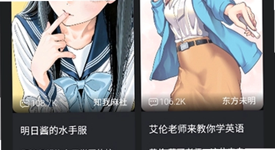 电子魅魔meimodu 版本对比 游戏截图
