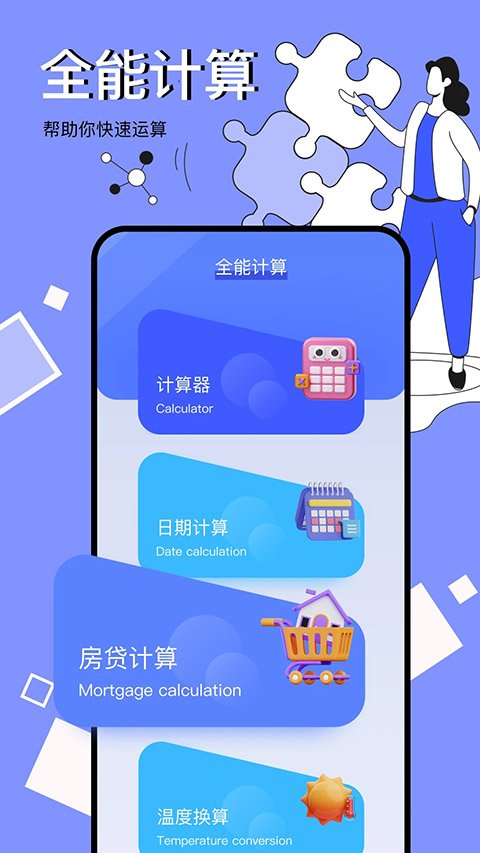 ͼ�ɹ�����app���°����ؽ�ͼ