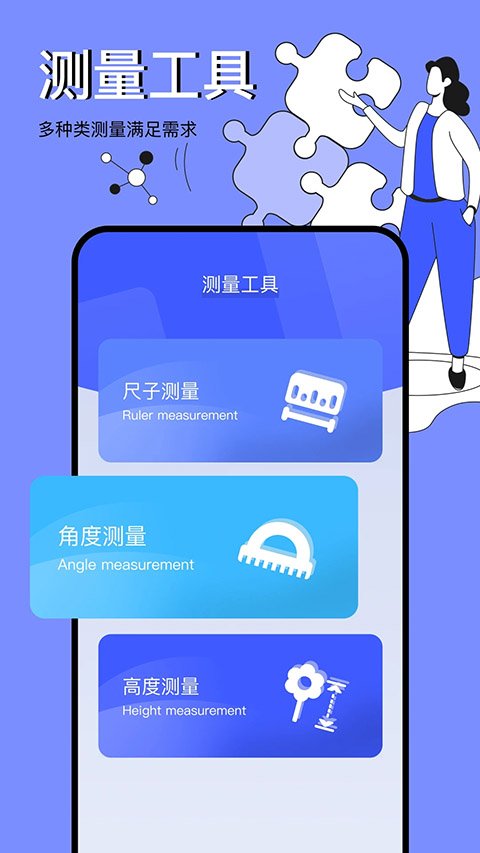 ͼ�ɹ�����app���°����ؽ�ͼ