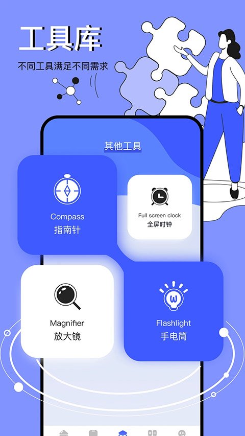 ͼ�ɹ�����app���°����ؽ�ͼ