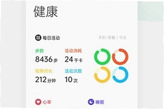 oppo����App���°�������ô�����˶�Ŀ�ꣿoppo����App���°�����2026ʹ�ý̳�