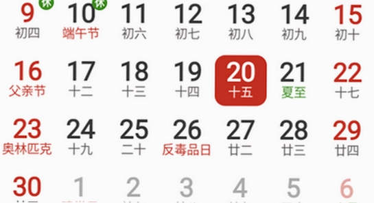 ����������2026�߼������չ��ܽ�ͼ,������ˮӡ