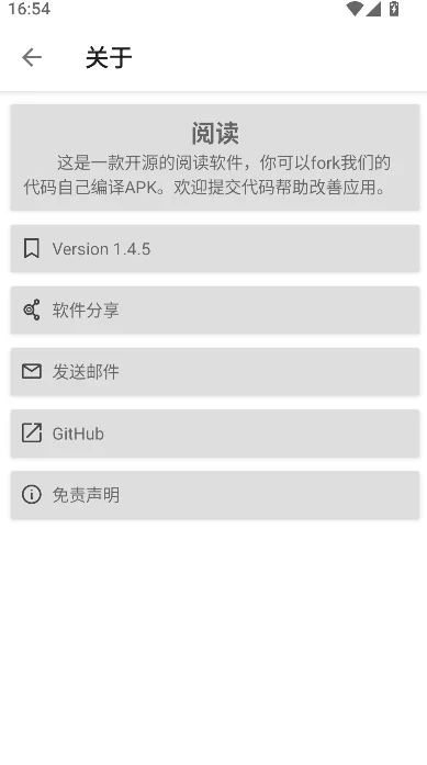 �����Ķ��ٷ������������°汾2026v1.4.5 �ٷ���