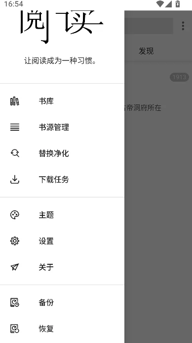 �����Ķ��ٷ������������°汾2026v1.4.5 �ٷ���