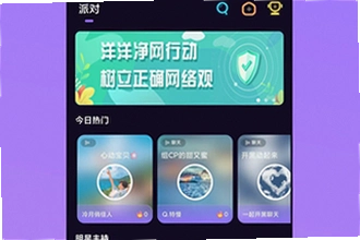 ��������ƽ̨����app��ȫ����������ƽ̨����app2026��ȫ����ָ��