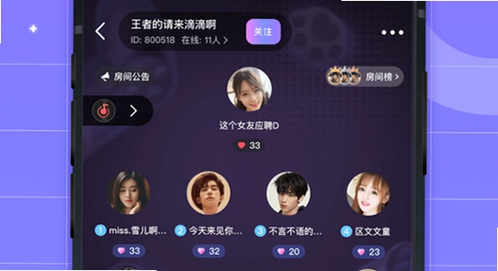 洋洋语音平台下载app 个人信息安全 防护 锁屏