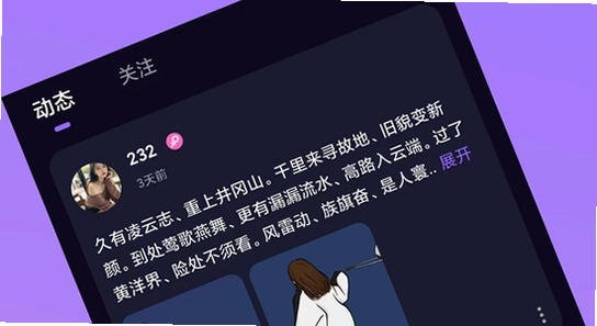 洋洋语音平台下载app 变声器功能 实际使用截图