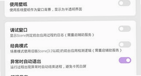 Scene最新版下载官网页面,Scene软件官方下载入口,彩色宣传图
